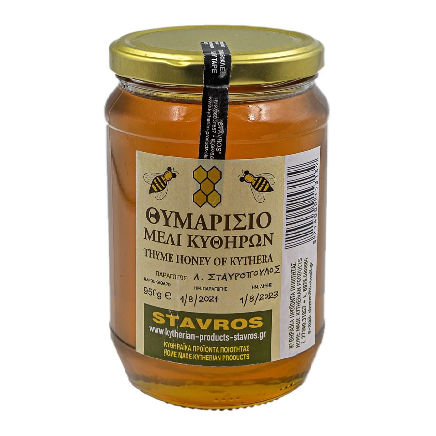 Kythira Thyme Honey 950gr 1