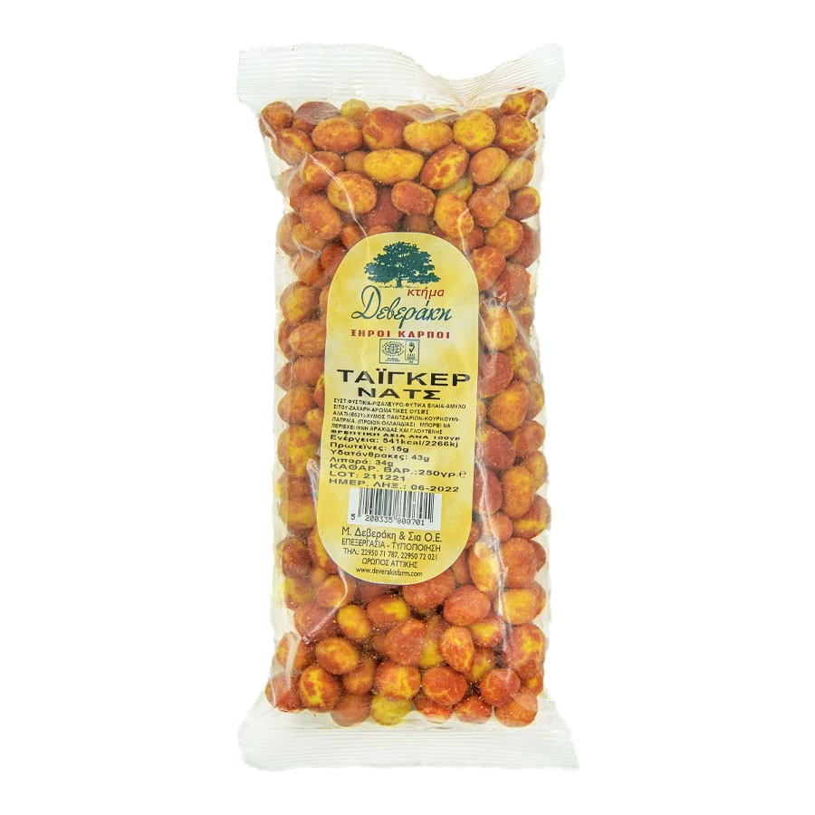  Tiger Nuts 1