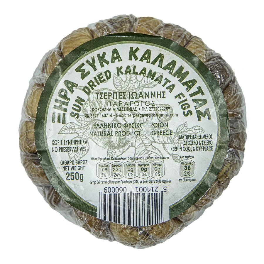 Dried Kalamata Figs
 1