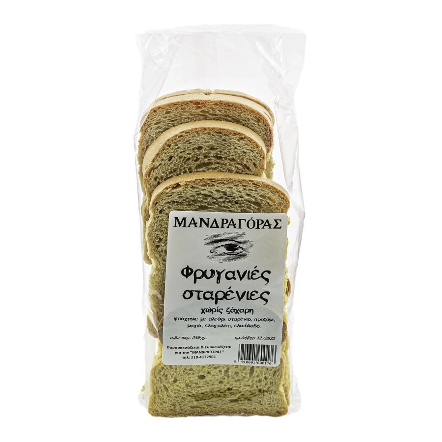 Sugar Free Wheat Toasts 1