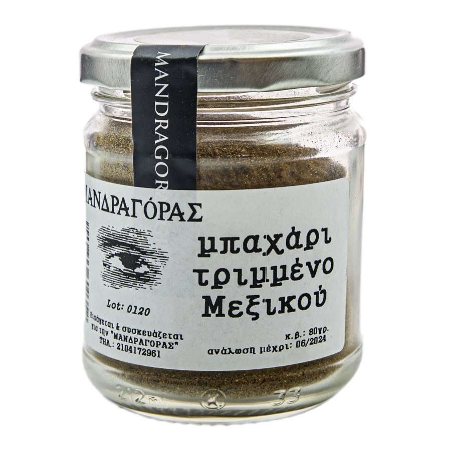 Μπαχάρι Τριμμένο 1