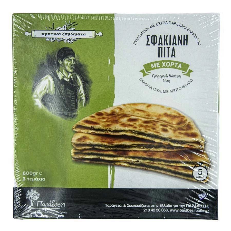 Sfakiani with Horta
 1