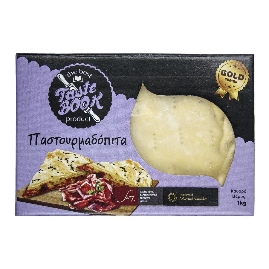 Pastourma pie
 1