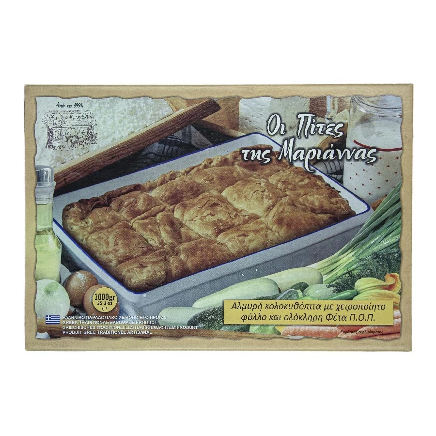 Handmade Savory Pumpkin Pie
 1