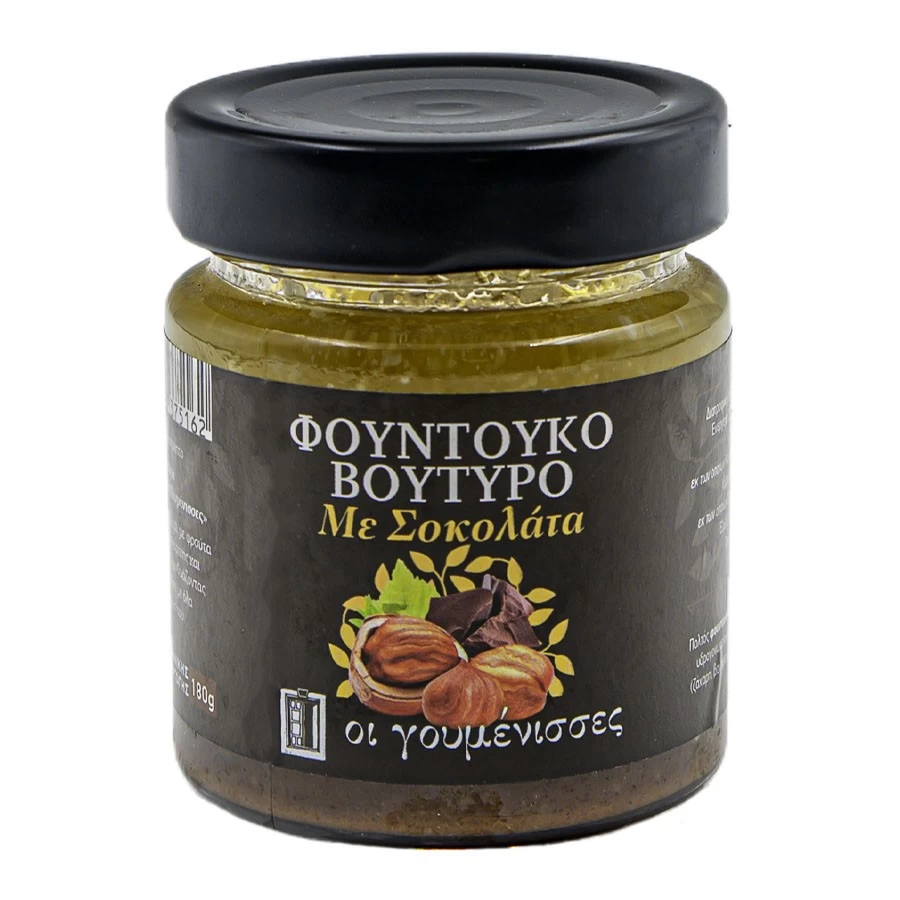 Hazelnut Butter with Chocolate 1