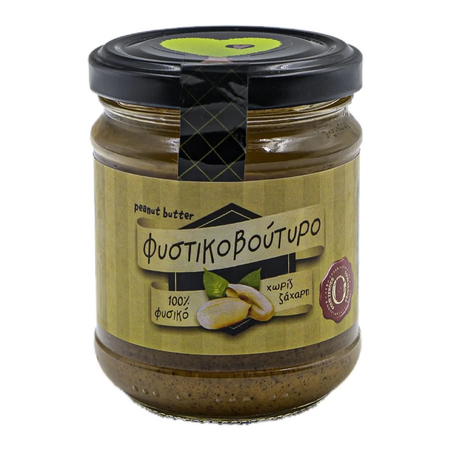 Sugar Free Peanut Butter 1