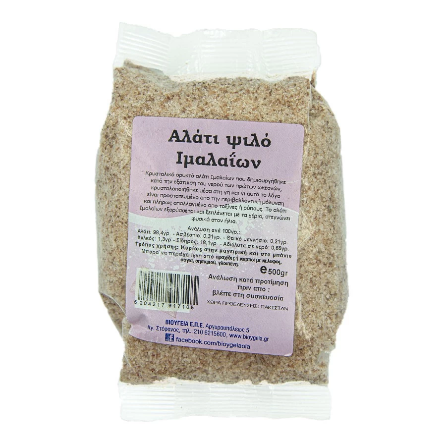Himalayan salt (BIO) 1