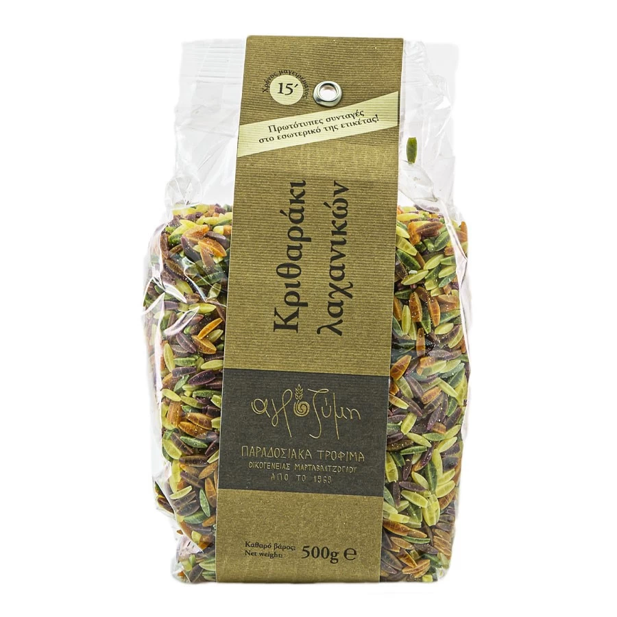 Vegetable Barley  1