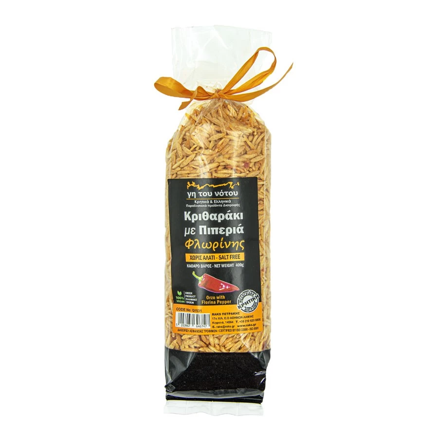 Barley with Florinis Peppers without Salt 1