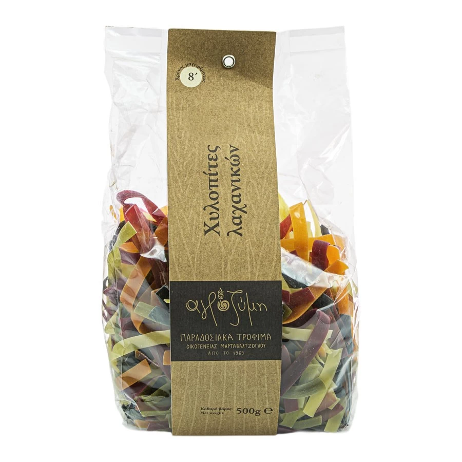Vegetable Noodles 1