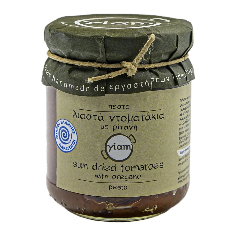 Λιαστά Ντοματάκια με Ρίγανη 1