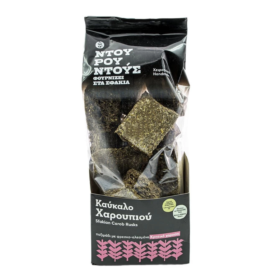 Kavkalo Charoupiou
 1