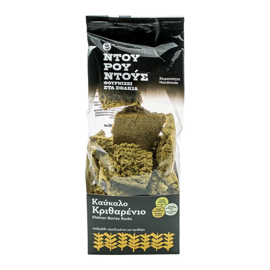 Kavkalo Krithariou
 1