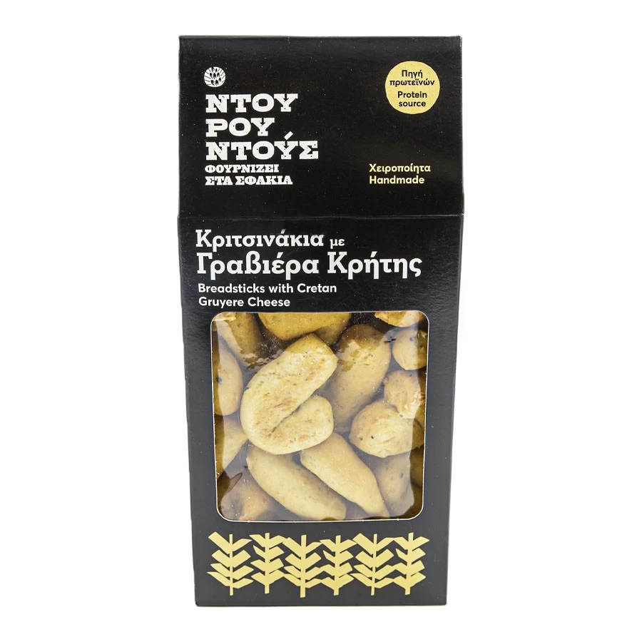 Kritsinakia with Cretan Graviera
 1