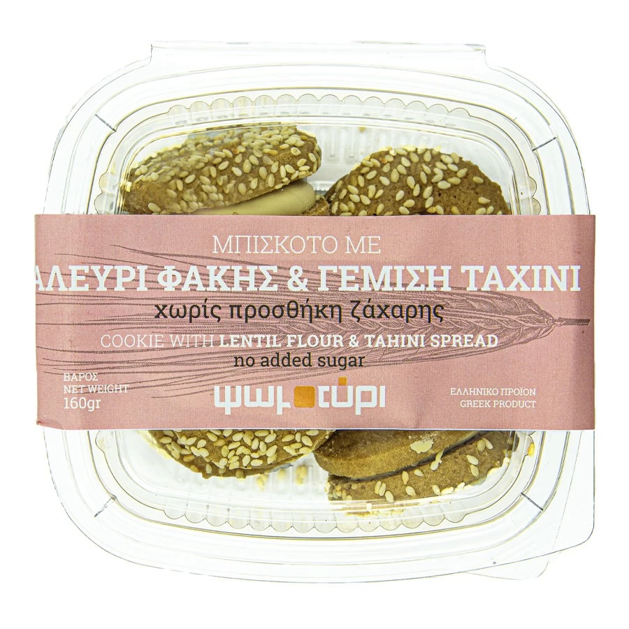 Sugar Free Tahini and Lentil Flour Cookies
 1