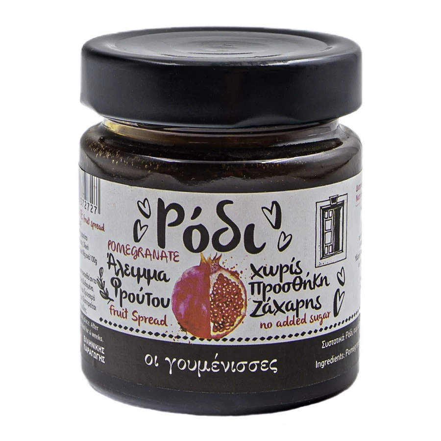 Sugar Free Pomegranate Jam
 1
