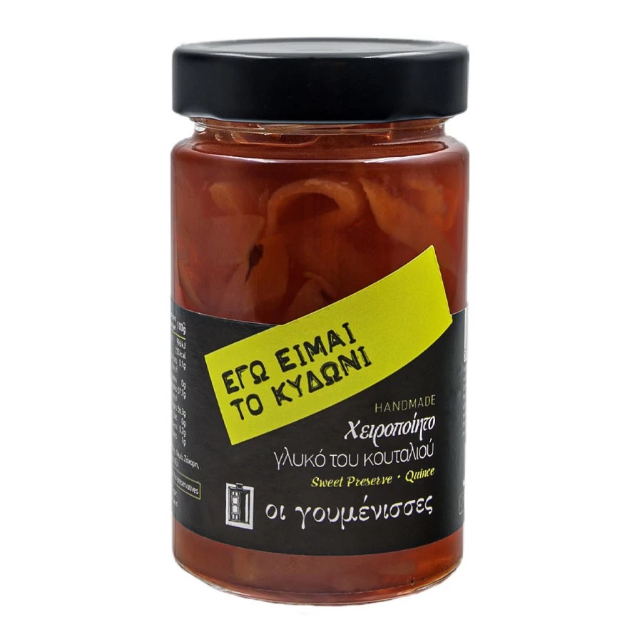 Quince spoon sweet
 1