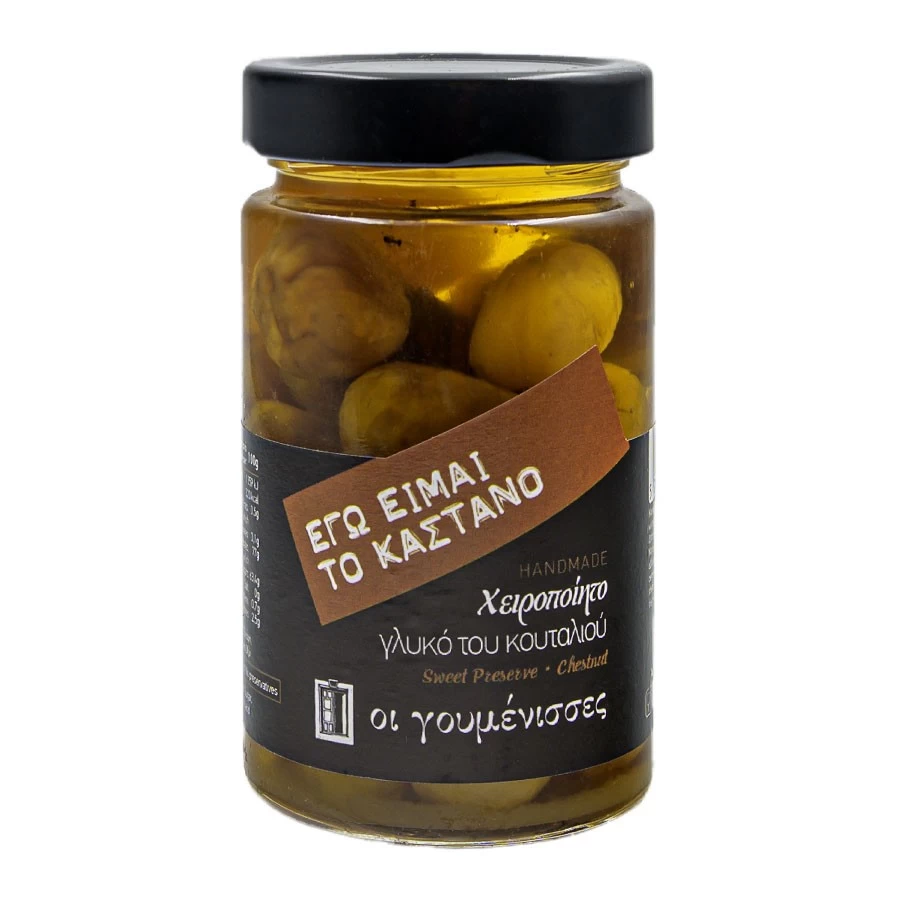 Sweet Chestnut Spoon
 1