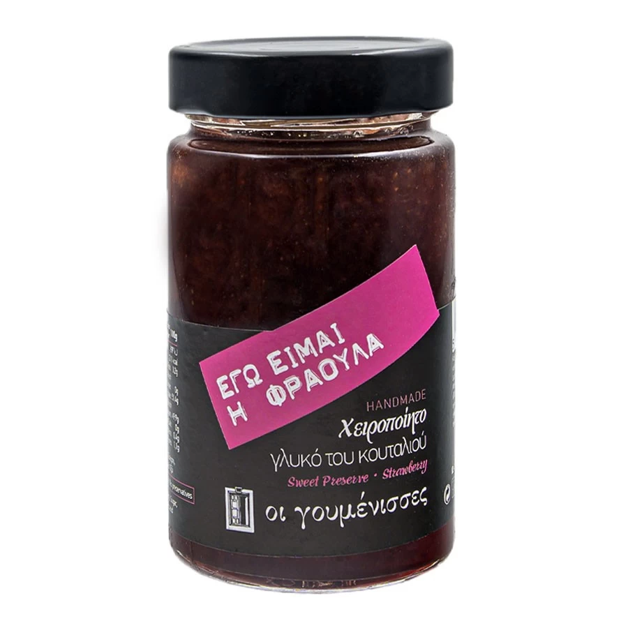 Strawberry Spoon Sweet
 1