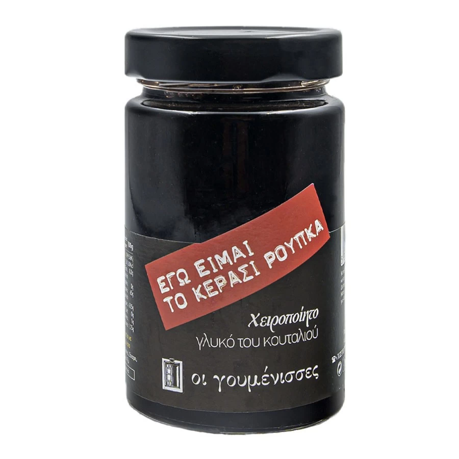 Cherry Spoon Sweet
 1