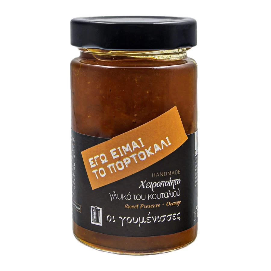 Sweet Spoon Orange
 1