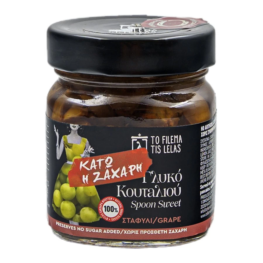 Sugar Free Grape Spoon Sweet
 1