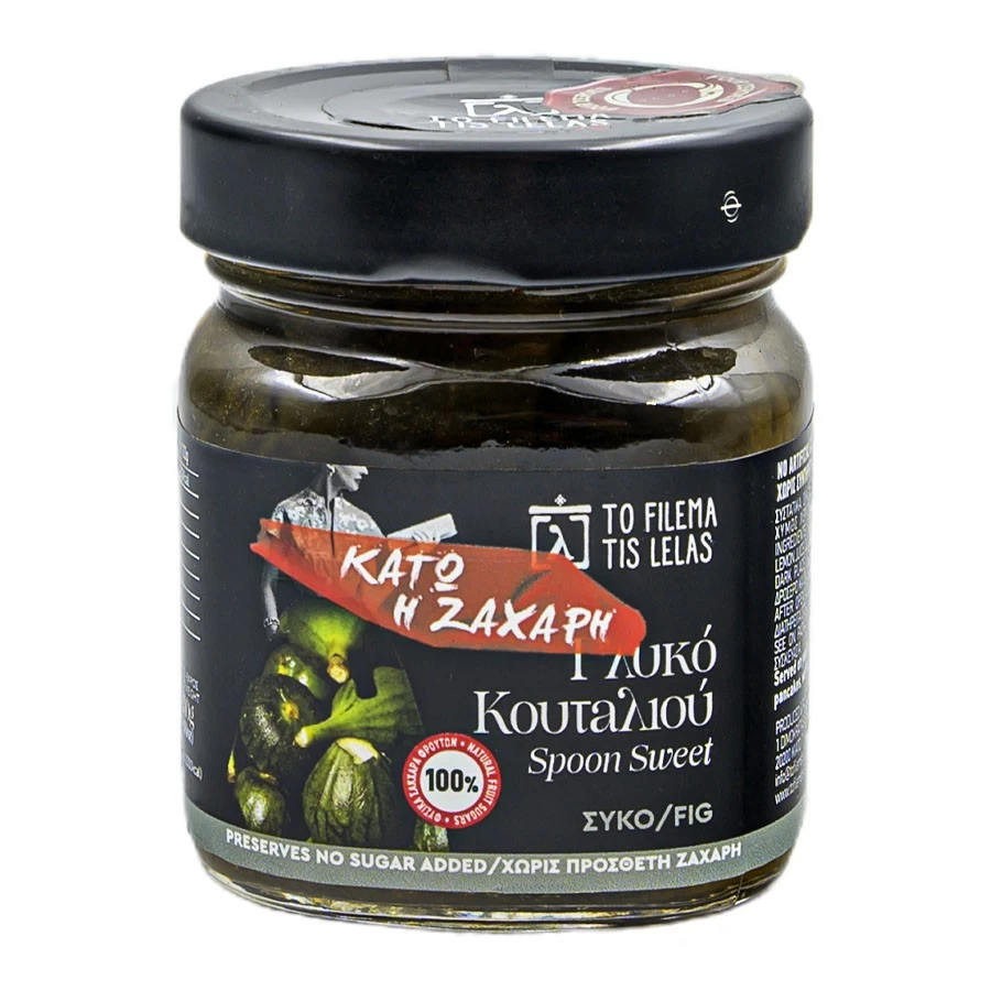 Γλυκό του Κουταλιού Σύκο Χωρίς Ζάχαρη 1