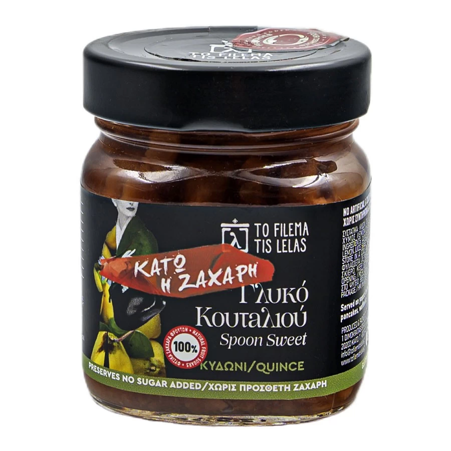 Sugar Free Quince Spoon Sweet
 1