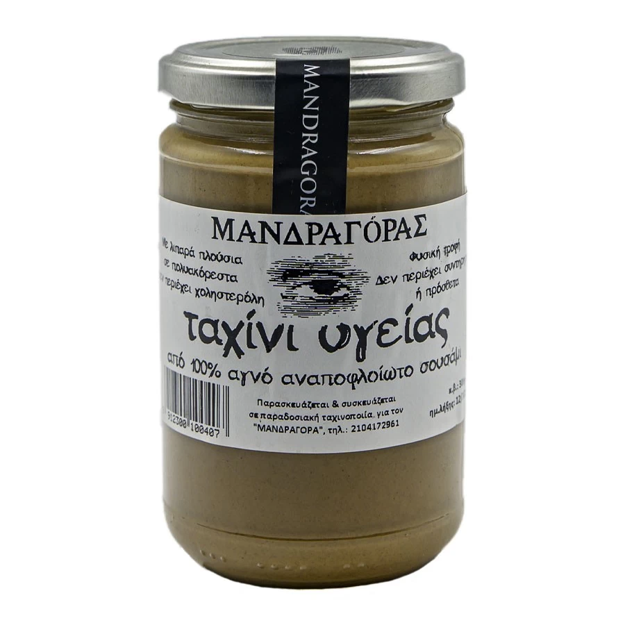 Health tahini 1