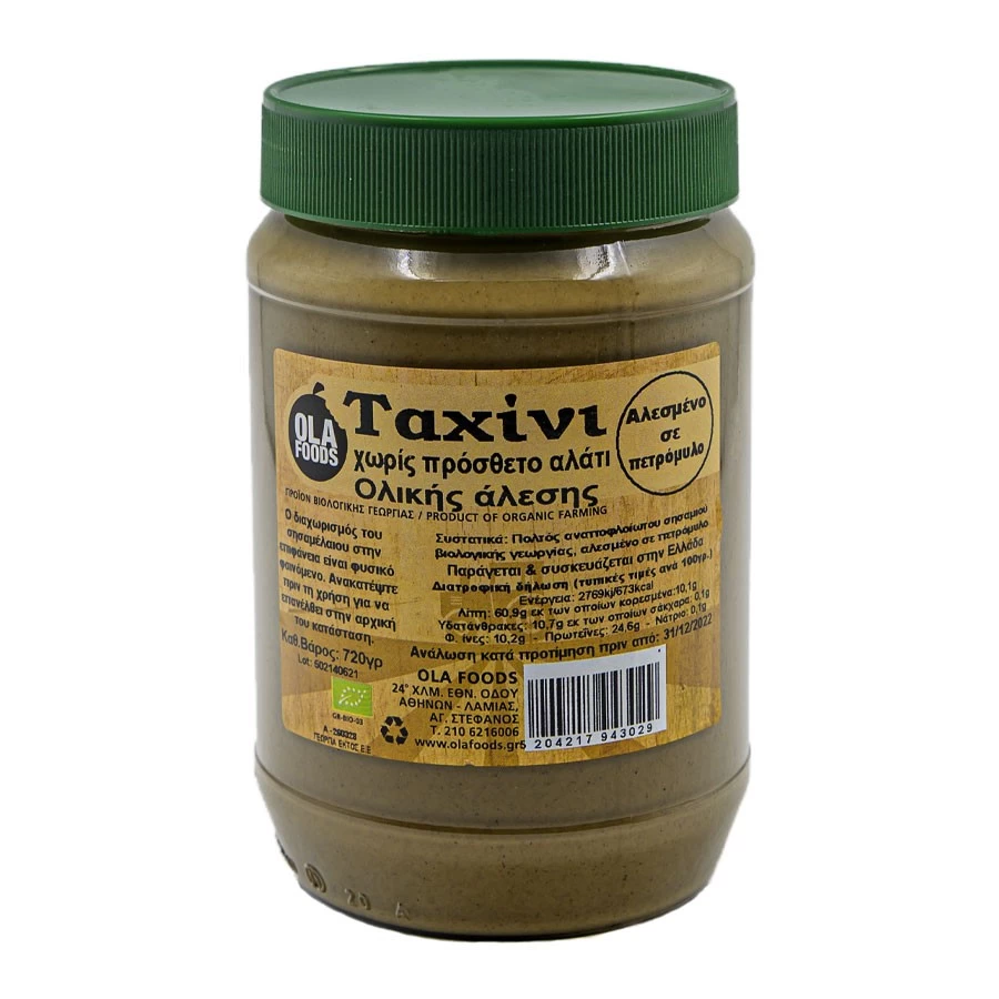  Whole tahini without added salt 1
