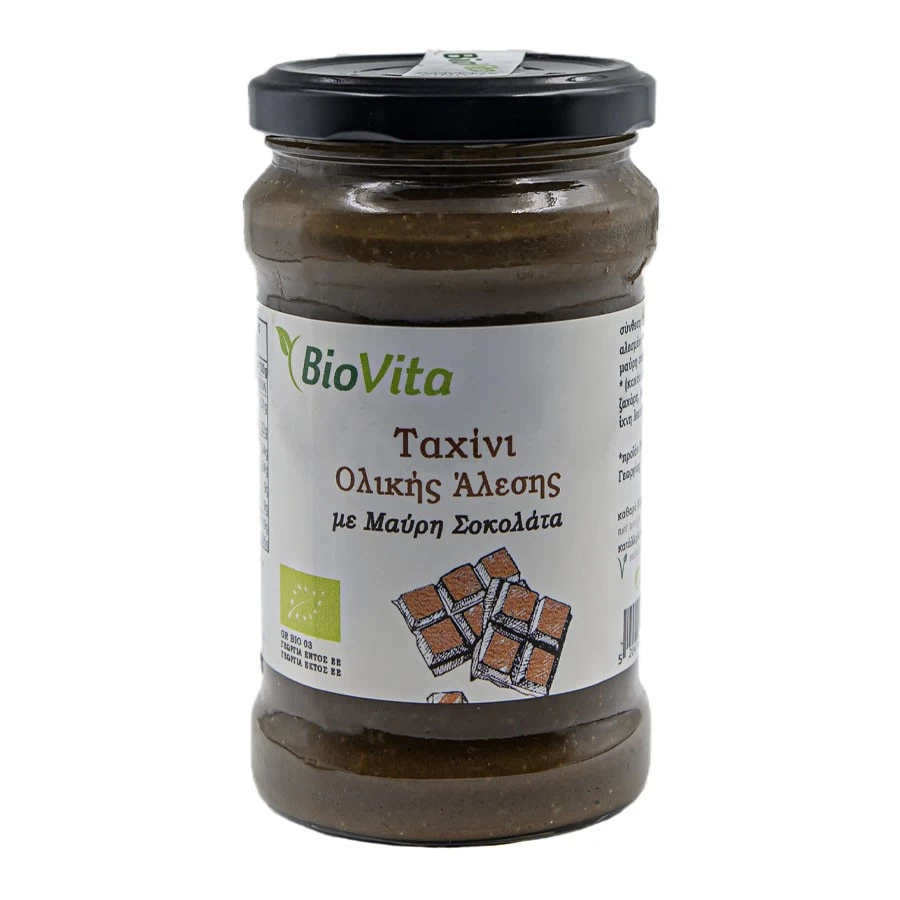 Wholemeal Tahini with Dark Chocolate 1