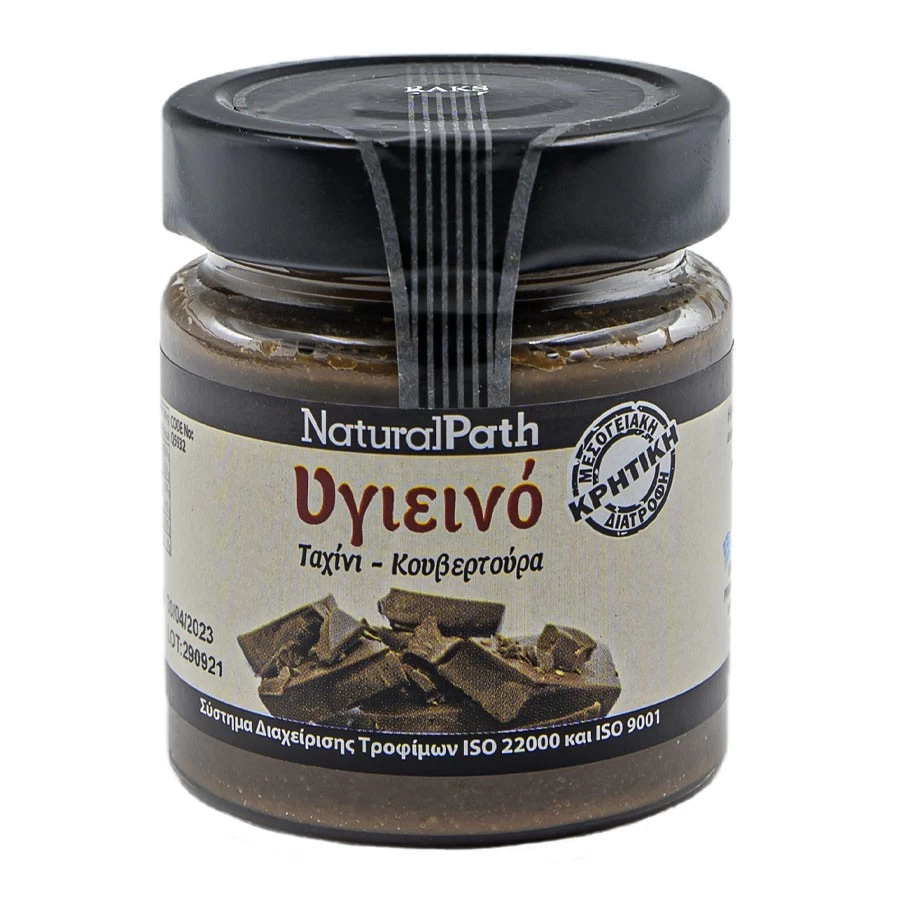  Healthy Tahini with Couverture 1
