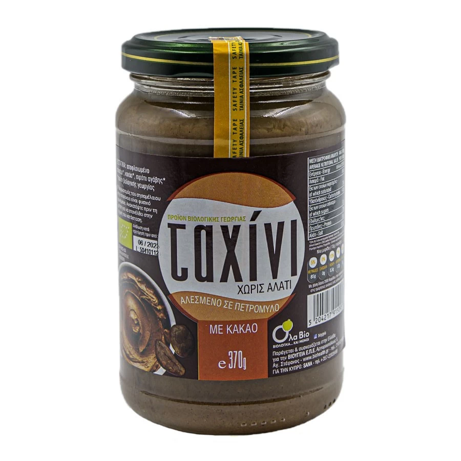 Tahini with Cocoa No Salt 1