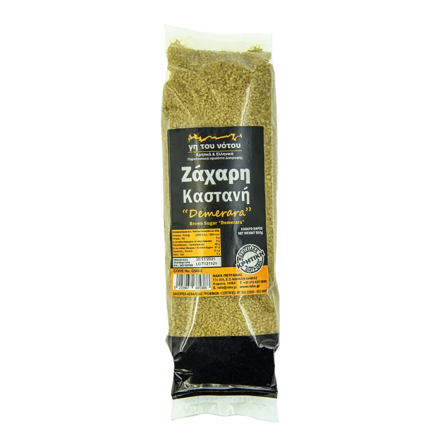  Brown sugar 1