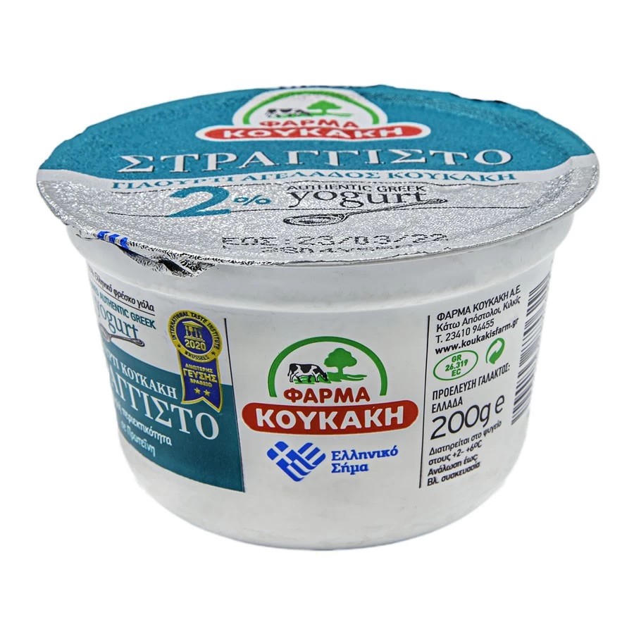 Yogurt Strained 2% 3 pack 1