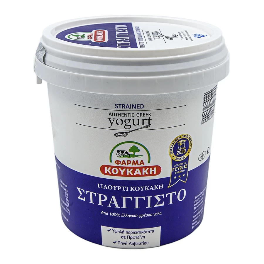 Yoghurt 1