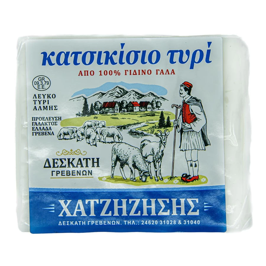  Goat cheese 1