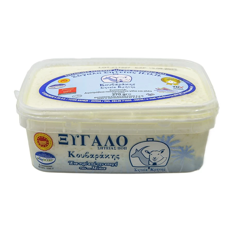  Xygalo 1