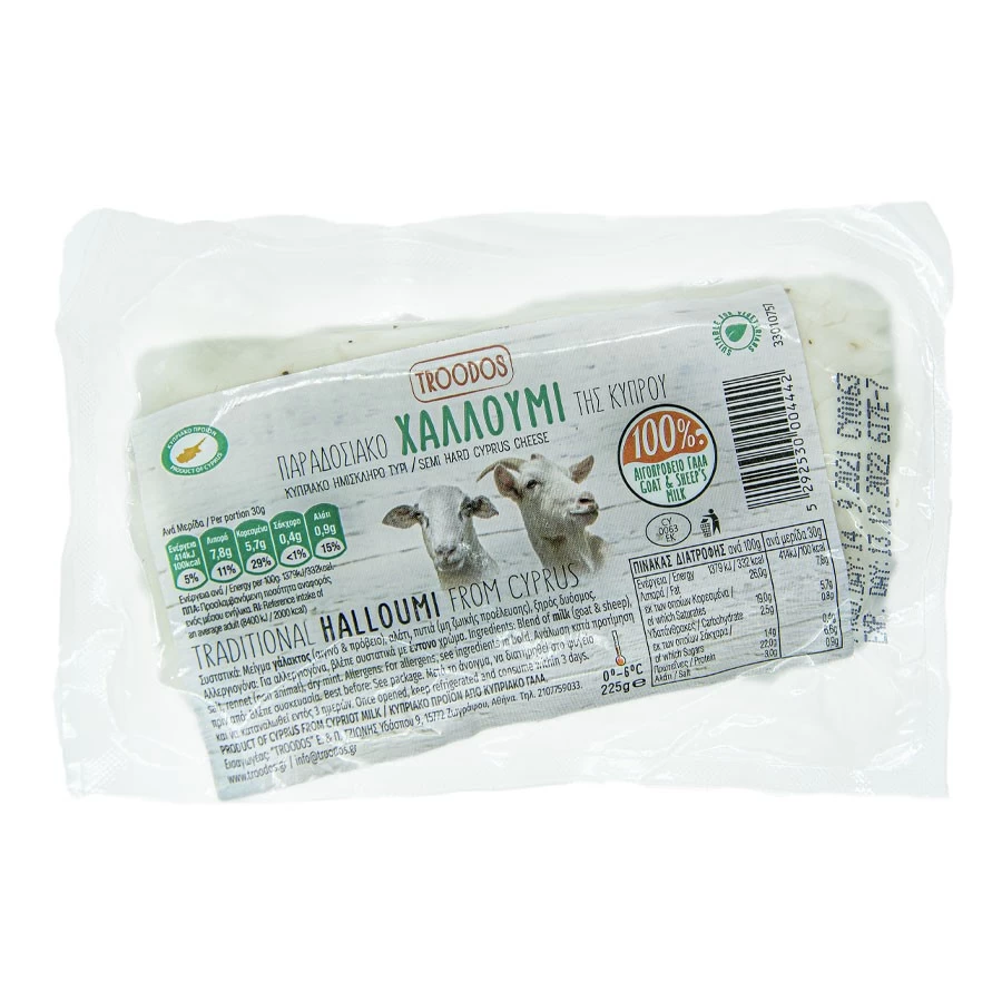 Halloumi 1