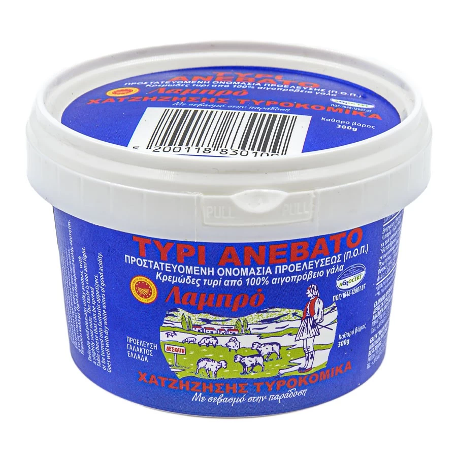 Anevato cheese 1